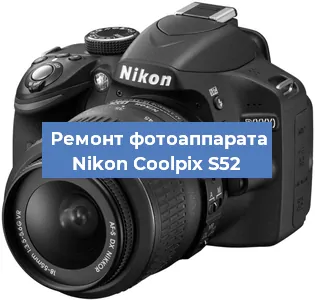 Прошивка фотоаппарата Nikon Coolpix S52 в Москве